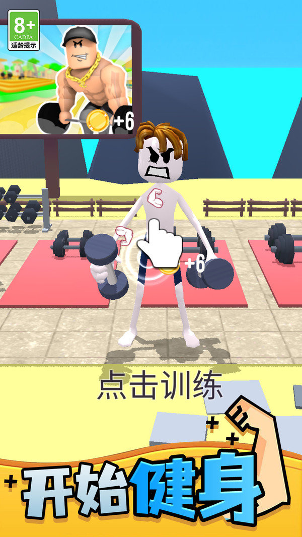 神秘力量觉醒官方版(2)