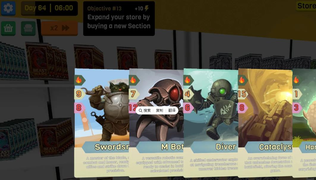 TCG卡牌商店模拟器3D(TCG Card Store Simulator 3D)游戏无广告版
