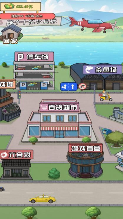花钱大专家无广告版(1)
