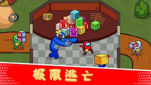 彩虹朋友求生冒险正版