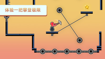 进击吧火柴人免费版