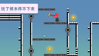 进击吧火柴人免费版