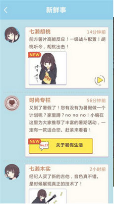 我的疯狂高中(My Crazy High School Romcom)游戏绿色版