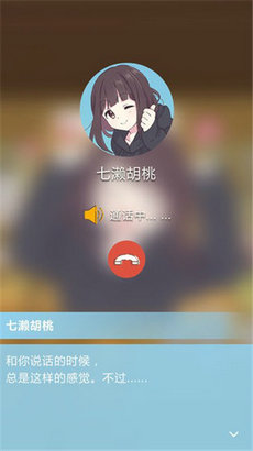 我的疯狂高中(My Crazy High School Romcom)游戏绿色版
