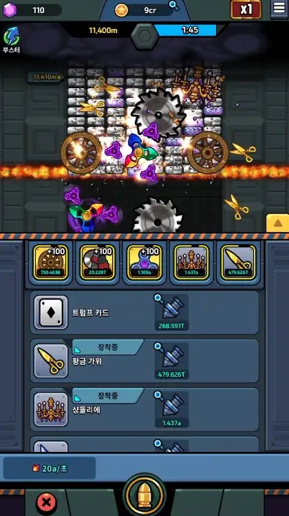 砖块公司(Brick_Inc)图1