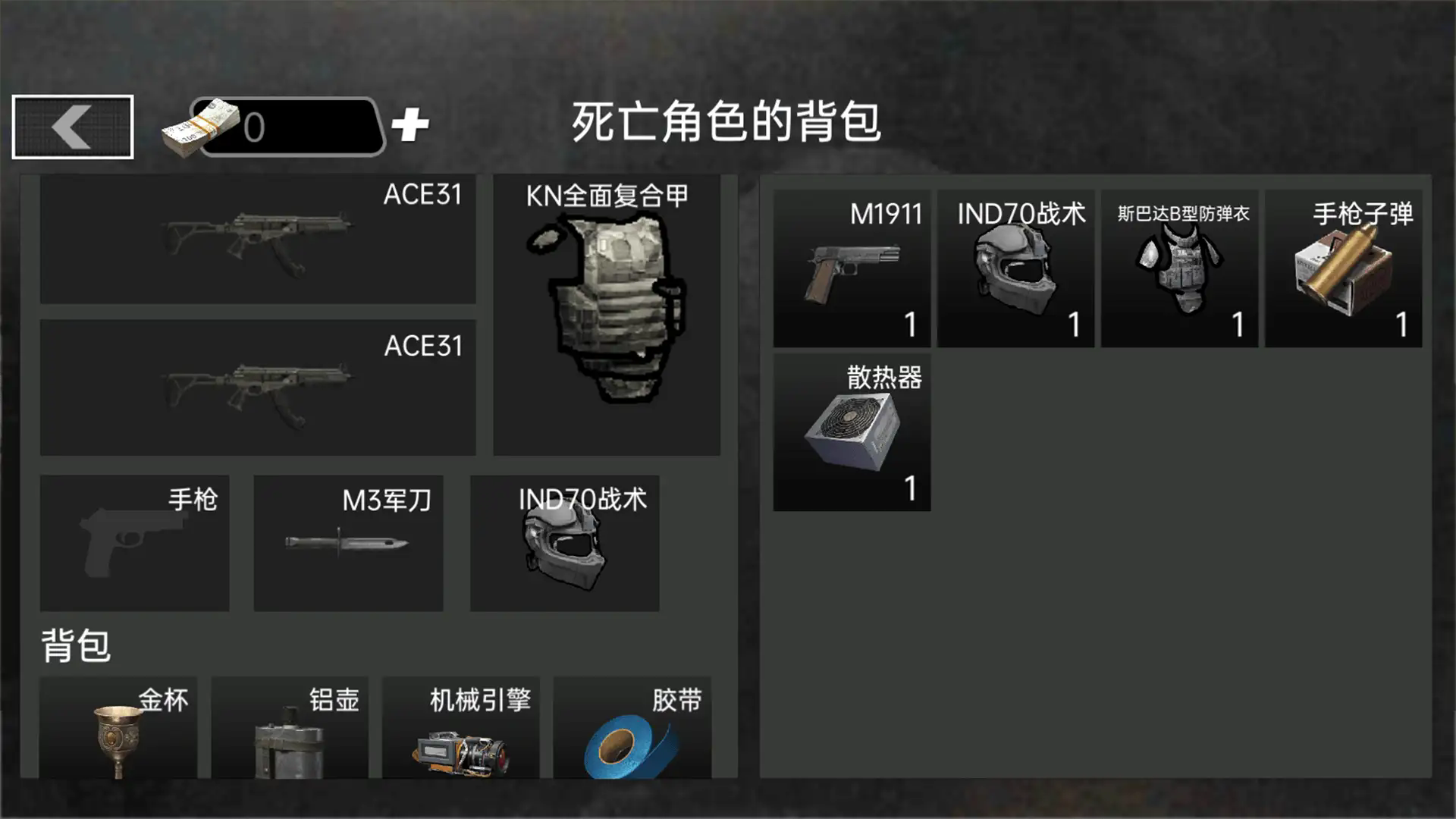 战场突围射击游戏纯净最新版