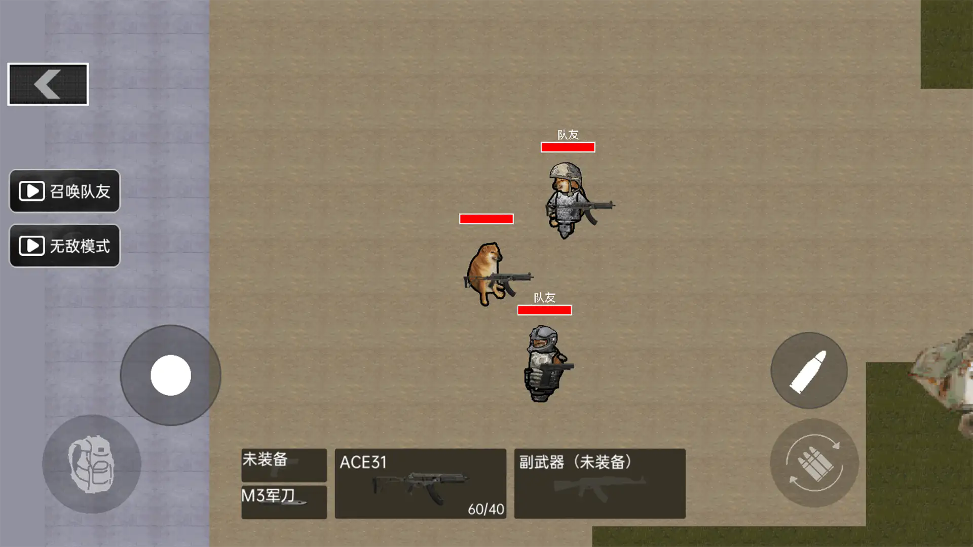 战场突围射击游戏纯净最新版