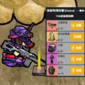 战场突围射击游戏纯净最新版