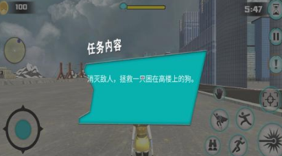空中蹦蹦跳游戏官方版