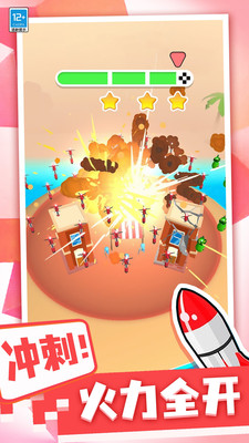 爆破炸弹人安卓版(4)