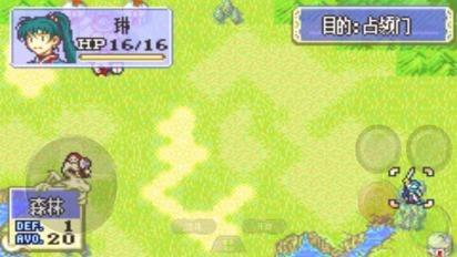 火焰纹章烈火之剑(GBA)图2