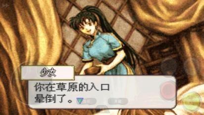 火焰纹章烈火之剑(GBA)图3