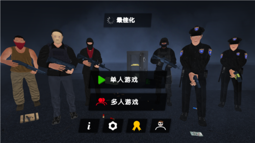 正义之敌3手机版