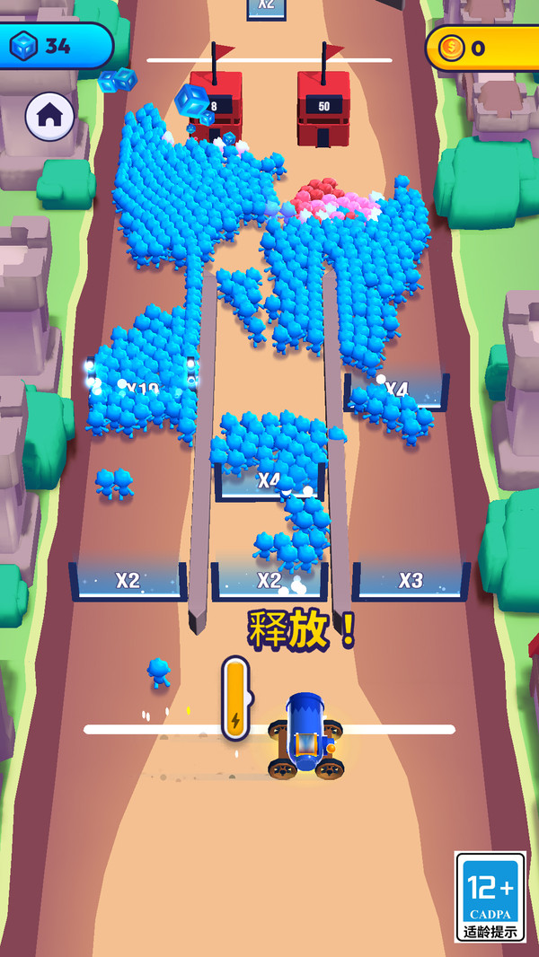 有种你出来最新版