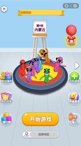 挑战一亿关(Wool Sort Color Puzzle)游戏官方最新版