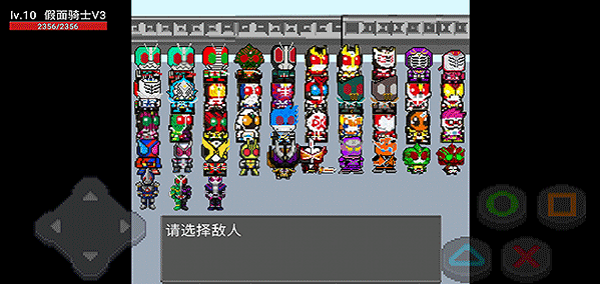 像素假面骑士手游无广告版