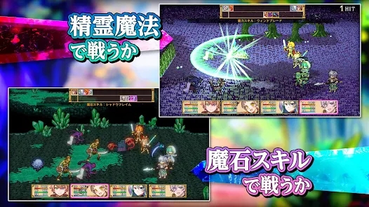 双翼世界的精灵勇者(双翼世界の精霊勇者)游戏纯净最新版