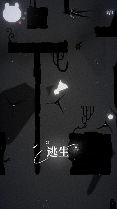浮光游戏无广告版