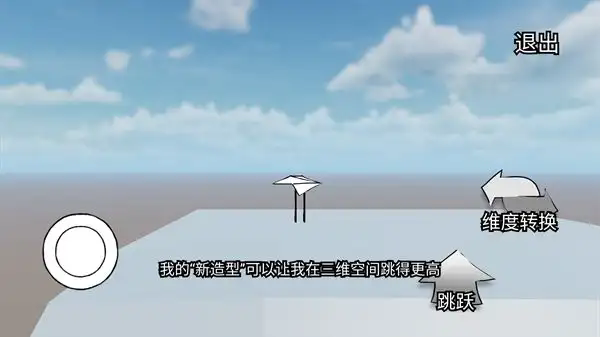 失落的光最新免费版
