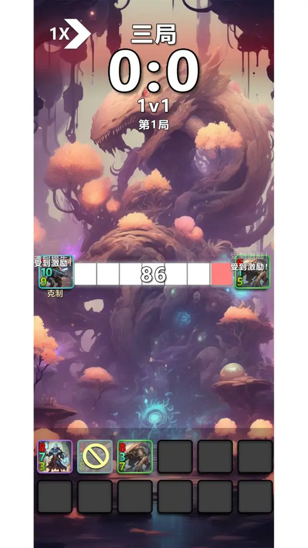 战术界限原版