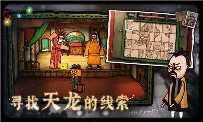 南瓜先生2九龙城寨游戏正版