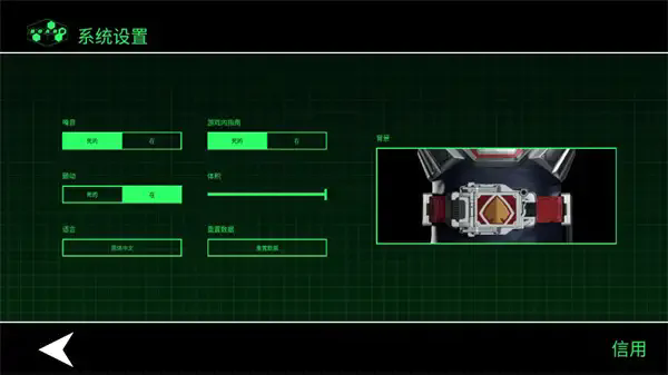 假面骑士剑变身模拟器(B.O.A.R.D. Battle Fight)游戏纯净版