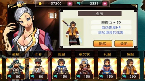 祭亡灵杀手手游无广告版(3)