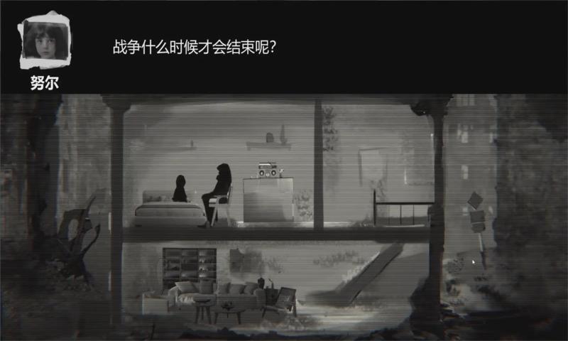 黑暗世界微光游戏安装包