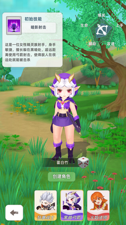 使命勇士免费版
