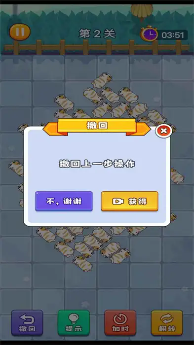 猫咪冲呀游戏官方版