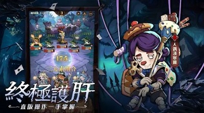 德鲁纳之夜游戏纯净最新版