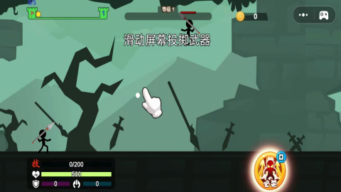火柴人英雄计划安卓直装版