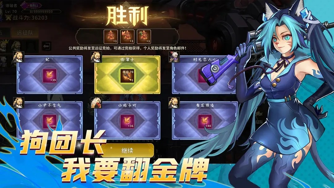 动物大联盟游戏安装包