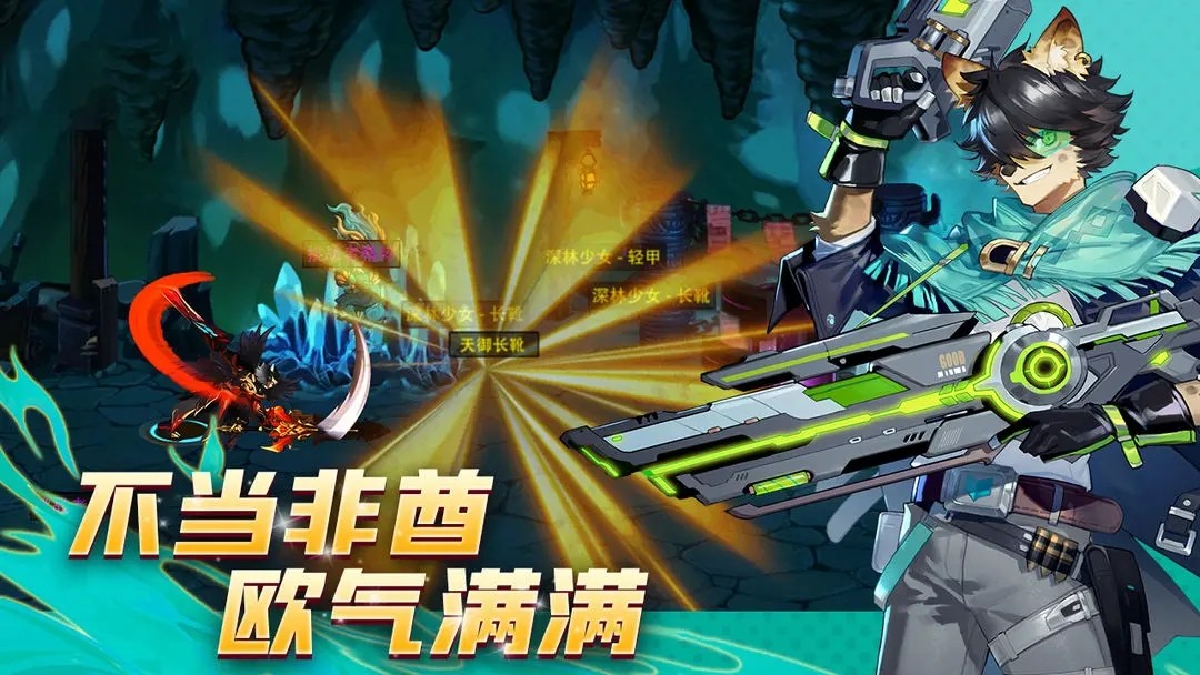 动物大联盟游戏安装包