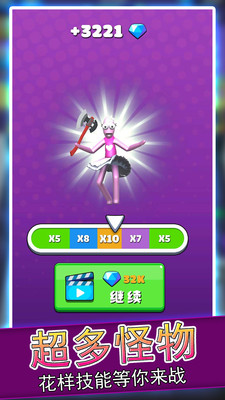 合成进化大师游戏绿色版
