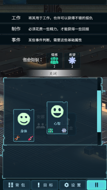 黎明暗面官方最新版