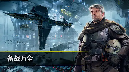 EVE银河征服(Galaxy Conquest)图3