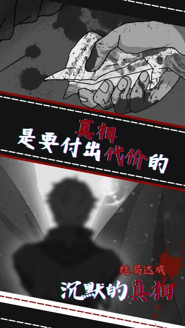 光之匣雾岛旅人安卓官方版