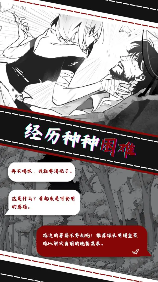 光之匣雾岛旅人安卓官方版