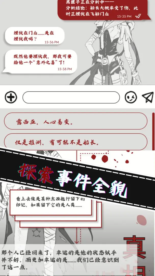 光之匣雾岛旅人安卓官方版