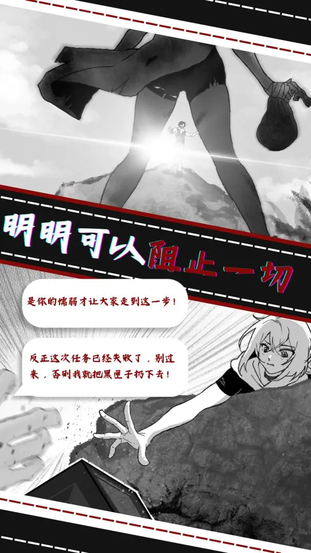 光之匣雾岛旅人安卓官方版