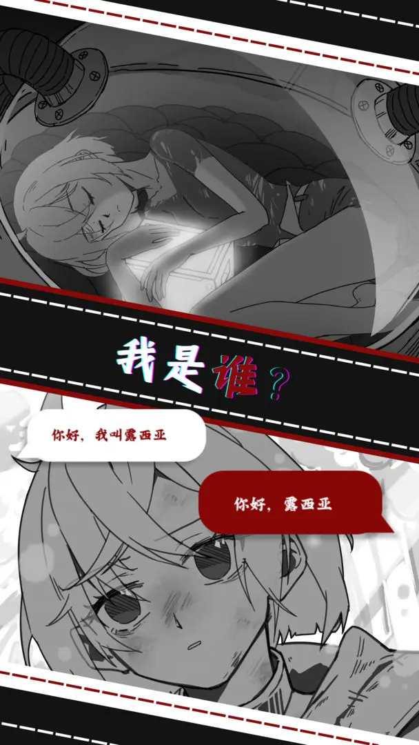光之匣雾岛旅人安卓官方版