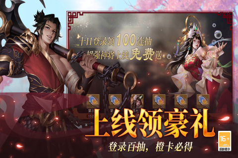 小小曹操传游戏官方版图2