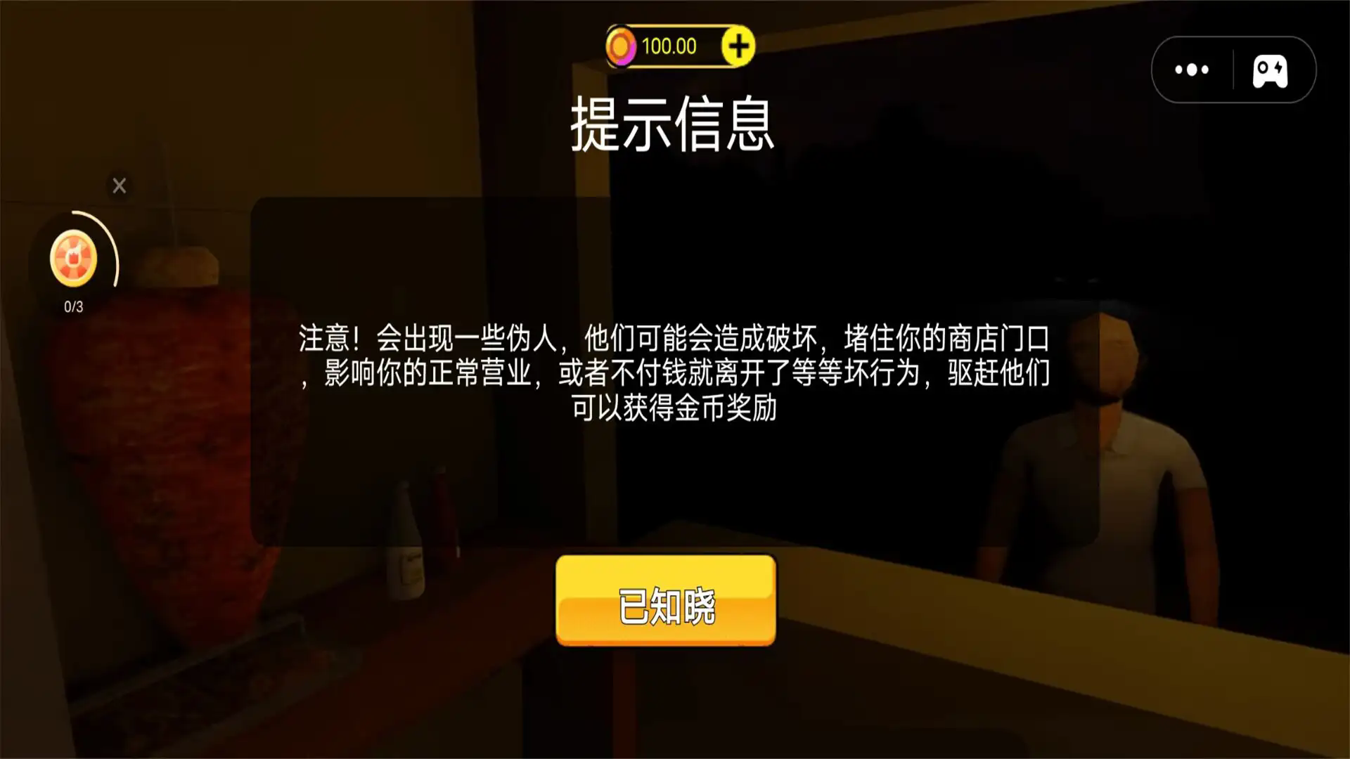 恐怖都市怪谈手机最新版