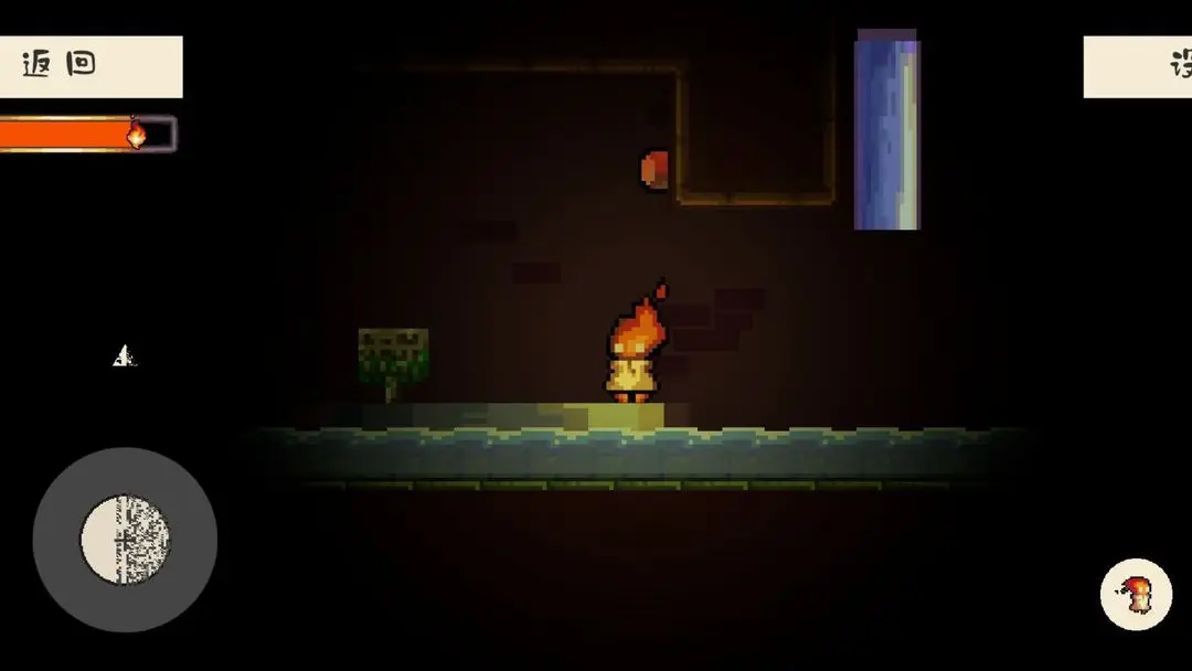 消寂之火无广告版