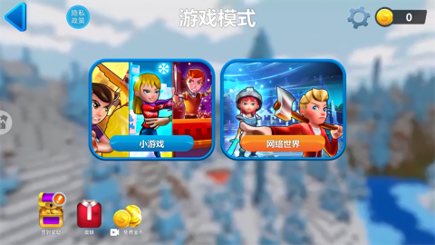 图腾领域跑酷世界手机正版图1