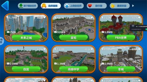 图腾领域跑酷世界手机正版图2