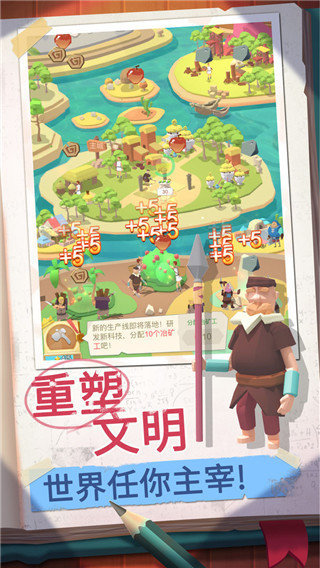 回到地球捡垃圾游戏绿色版
