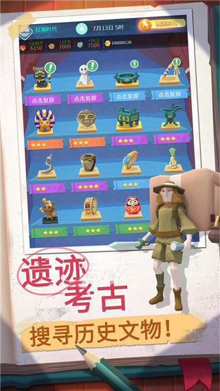 回到地球捡垃圾游戏绿色版