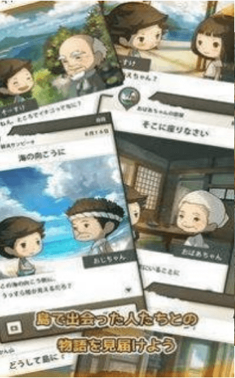 暑假的那些日子(あの頃の夏休み)图3